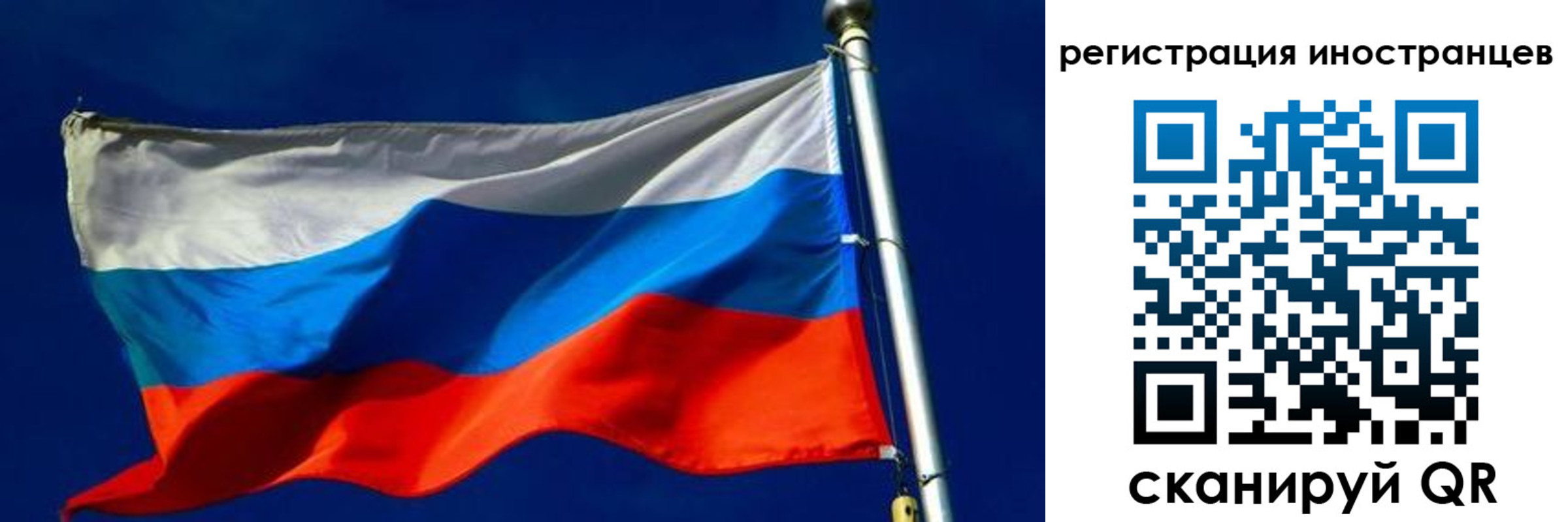 временная регистрация 2025 в Камне-на-Оби