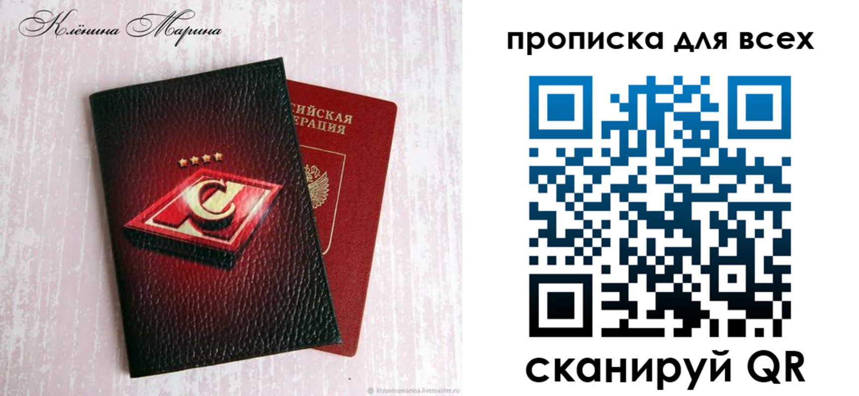 временная регистрация 2025 в Камне-на-Оби