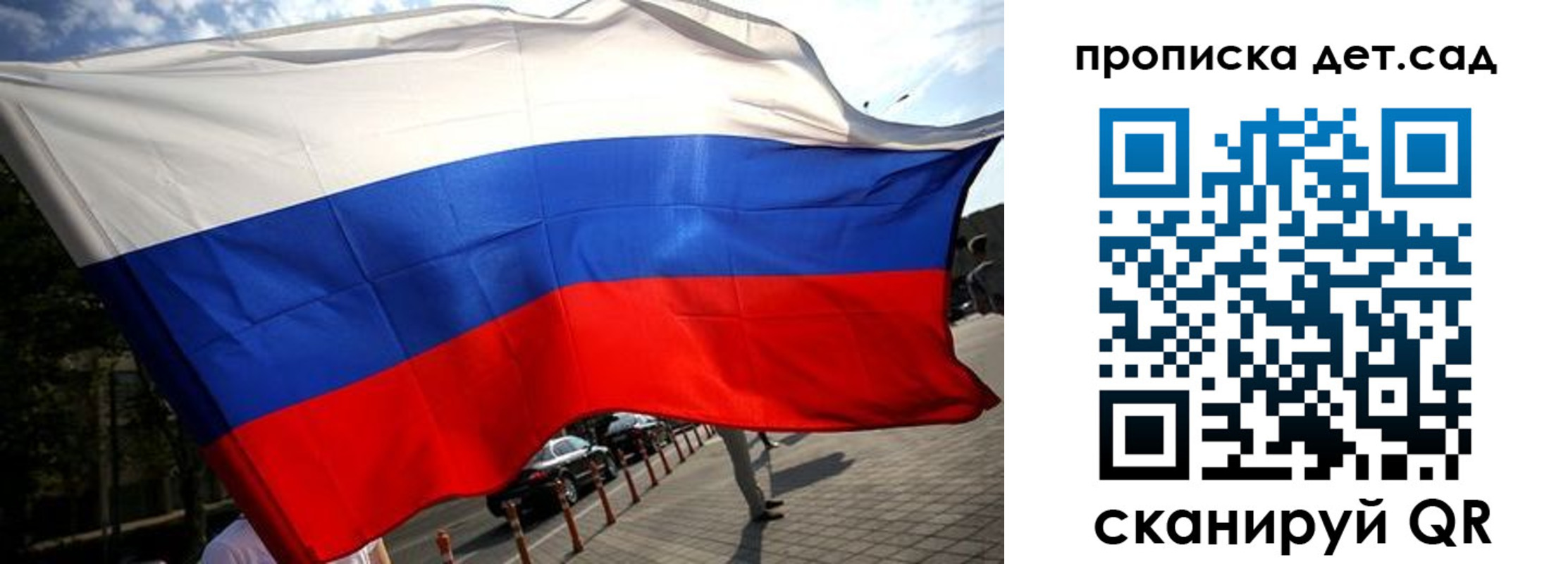 прописка в квартире в Камне-на-Оби