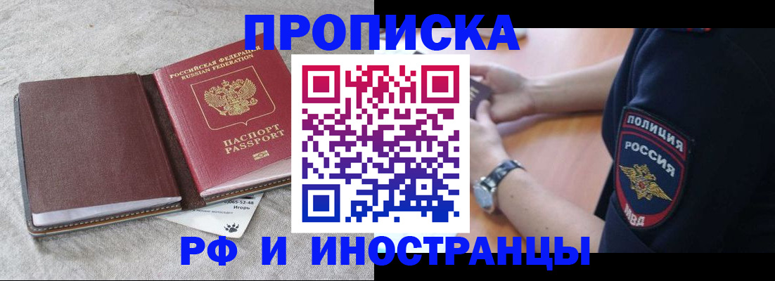 регистрация для дет. сада в Камне-на-Оби